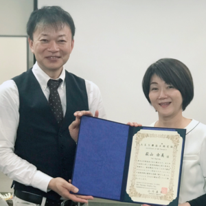 AKS療法開発者　山内義弘からAKS療法士認定証資格取得写真